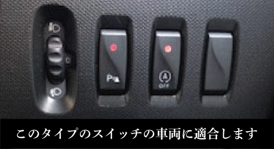 車種専用アイドリングストップキャンセラー fot smart fortwo/forfour » i4design official shop